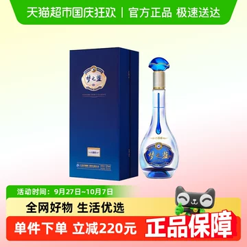 夢之藍 水晶版 500ml 52% Dream Blue Crystal 白酒 超特価sale開催】 楽天市場】夢之藍 水晶 中国酒 箱付