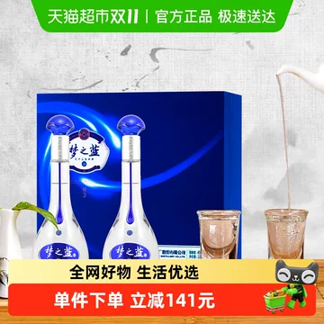 蓝色梦香-蓝色梦香促销价格、蓝色梦香品牌- 淘宝