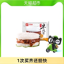 Lejju chicken rice burger 150g Orleans spicy Frozen Breakfast Microwave heated instant rice