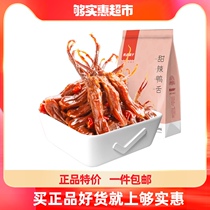 Good shop sweet and spicy duck tongue 120g sauce duck meat specialty leisure snack snack food packaging