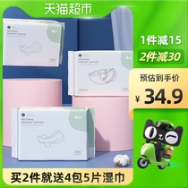Womens sanitary napkins in the puerperal period for pregnant women postpartum large discharge lochia moon products breathable thin