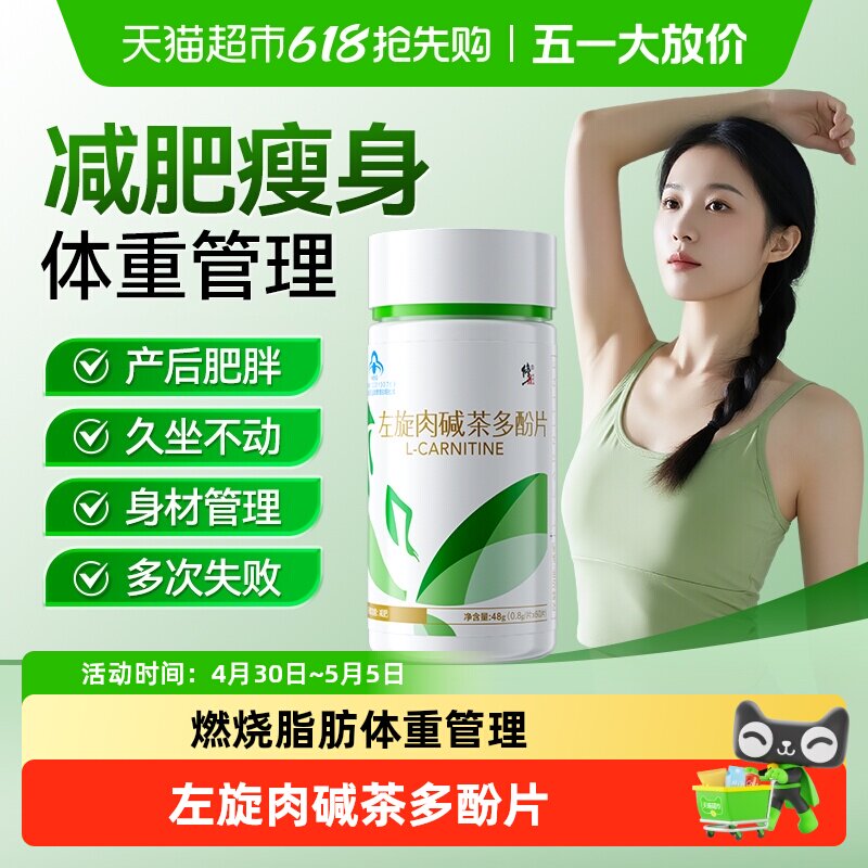 nutricost l-carnitine tartrate powder 瑞士百年科研收緊減肥膏(合咖啡因、L-Carnitine) CH-3003 main image 1