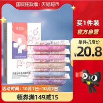Beianshi disposable underwear women travel cotton sterile maternal adult disposable shorts travel supplies