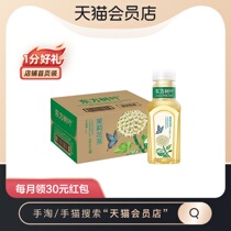 Nongfu Shanquan Oriental Leaf Jasmine Tea 335ml*15 bottle box