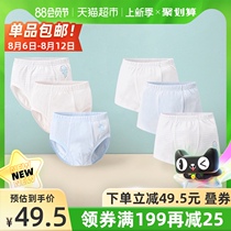 GB good boy childrens underwear Boys briefs boys boxer shorts 1-12 years old pure cotton childrens clothing four seasons shorts