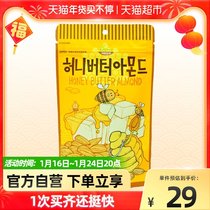 South Korea Imports Tom Farm Honey Butter Almond 80g Almond Nut Snacks