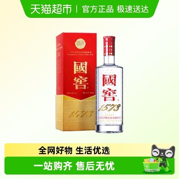 //値下げしました//國窖 GUOJIAO 白酒 52% 500ml 1573 楽天市場】中国白酒 国窖1573 濃香型白酒 500ml（1本）52度！ギフト