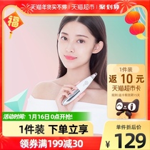 inFace black head artifact pore cleaner acne to blackhead instrument suction machine electric tremble sound same model