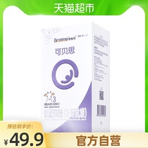 Heshengbeith 3-segment infant formula goat milk powder 6 times 1 box 100% pure sheep milk protein low sensitivity