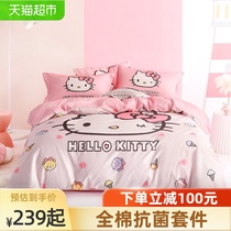  Mercury home textile cotton childrens antibacterial 1 bed three-four-piece set pure cotton cute cartoon ins style Mercury baby