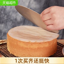 Zhanyi double-sided silicone oil paper 20 sheets*8 inch cake release pad Household baking oven oil-absorbing paper tool