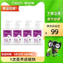 Jie Fu Rou disposable hand sanitizer 500ml * 4 bottles of hand children sterilization alcohol antibacterial gel student home