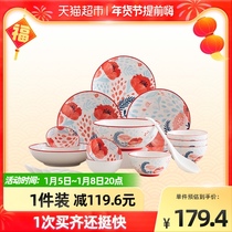 Songfa tableware set hand-painted safflower 18 head set Bowl plate plate dish plate plate plate plate plate plate American style gift box packaging box