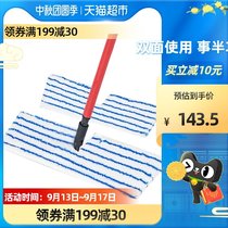 Vileda micro-Lida 2021 new double-sided flat mop lazy hand-free hand-washing artifact a large mop