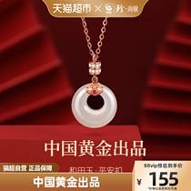 Chinas gold treasure silver safety buckle sterling silver necklace female jade pendant female models light luxury niche Qixi girlfriends gift