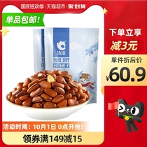 Qiaqia northeast opening pine nuts bulk fried goods 200g * 2 pack dried fruit snacks big grain hand peeling pine nuts