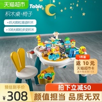 Wango childrens multi-function building blocks table learning dual-use assembly educational toys Baby boy girl 3-6 years old