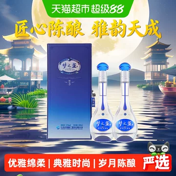 梦之蓝水晶版500ml-梦之蓝水晶版500ml促销价格、梦之蓝水晶版500ml品牌