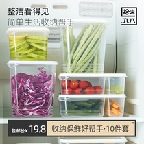 (拾 来 九 八)Food preservation box Refrigerator storage box Kitchen microwave plastic lunch box size 10-piece set