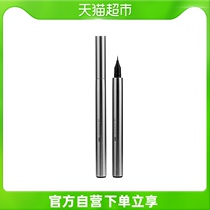 MINISO name startups beginners extremely fine eye line pens not easy to faint with lasting speed dry waterproof anti-sweat students