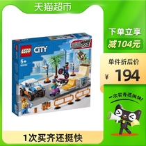 LEGO LEGO skate park 60290 set blocks boys and girls birthday gift
