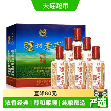泸州老窖原味老窖-泸州老窖原味老窖促销价格、泸州老窖原味老窖品牌- 淘宝