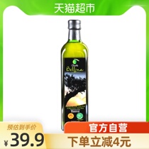 (Import)Belina new EU original imported PDO certified extra virgin olive oil 750ml*1 bottle