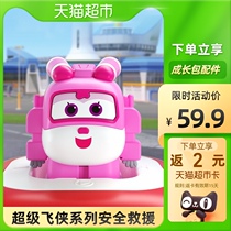 Weaving Dream Moon Super Flying Man Series Little Ailian Famous Growth Bag Safety Rescue 1 Box Projection Dream Weaver Accessories