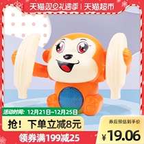 Baby fun Net red tumbling monkey puzzle sound and light electric baby boys and girls 1 box baby crawling somersault June 1