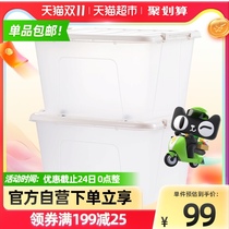 Camellia extra large 2 storage boxes thickened transparent clothes books sundries toys household plastic finishing box