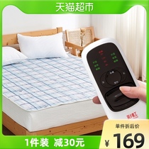 Rainbow electric blankets can you tell us what you d like to see the timing double double control 1 8X1 5 meters increase household mites safety waterproof dian ru zi