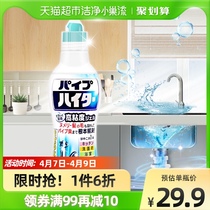 Japan Import Flower King Pipe Dredging Agent Toilet Kitchen Floor Drain Sewer Cleaning Clog Eliminating Stink