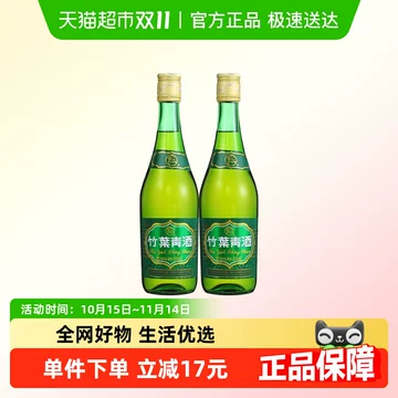 未開封　中国酒　竹葉青　露酒　80g/L 酒精度38% 500ml/B-0 53度竹葉青酒（露酒）500ml/瓶