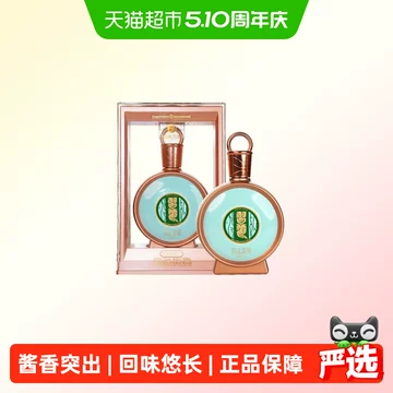 习酒君品-习酒君品促销价格、习酒君品品牌- 淘宝