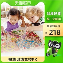 Hape Animal Party children magnetic pen bead maze magnetic educational toy track thinking training game