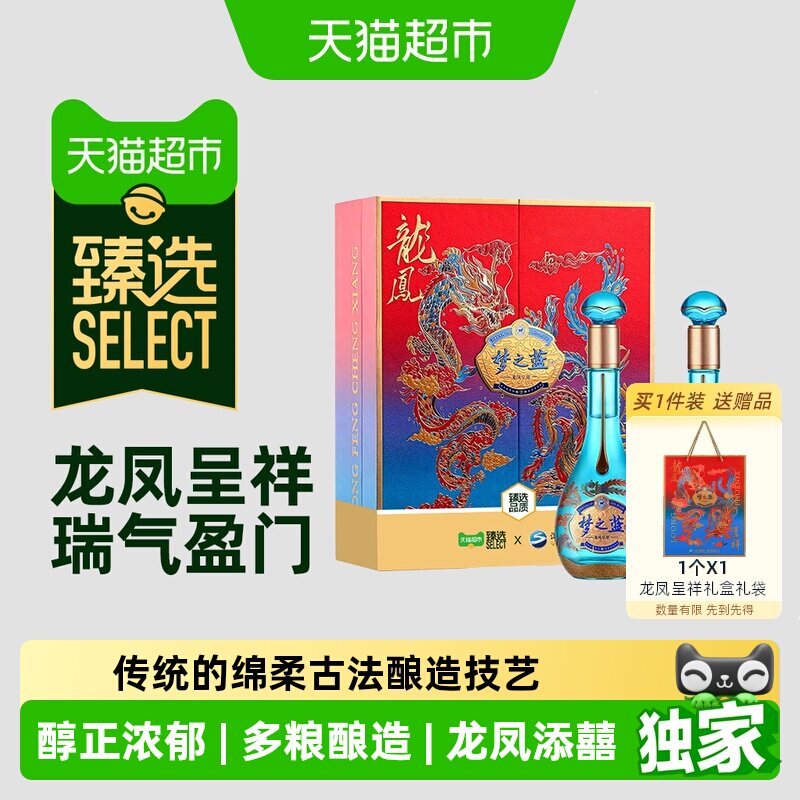 中国梦52度白酒-中国梦52度白酒促销价格、中国梦52度白酒品牌- 淘宝