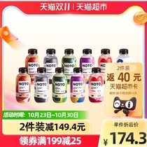 Smeal meal replacement milk powder NOTO satiated 5h milk tea flavor meal replacement powder 6 Taste 75g * 12 bottles of food