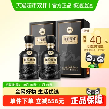 古20-古20促销价格、古20品牌- 淘宝