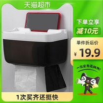 houya1 only contains large-scale non-perforated toilet tissue box multi-functional creative roll paper box waterproof shelf