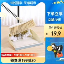 houya windproof comb type broom broom dustpan 1 set hair three-layer imitation bristle long scraping tooth set