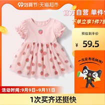 (Single piece) Jerry Babi Girl Skirt Baby Dress Summer Dress Summer Dress