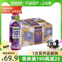 Nongfu Spring Nongfu Orchard 50%mixed grapes 500ml*15 bottles full box mixed fruit and vegetable juice drink