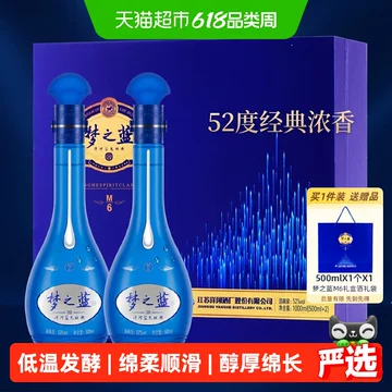 梦之蓝m6-梦之蓝m6促销价格、梦之蓝m6品牌- 淘宝
