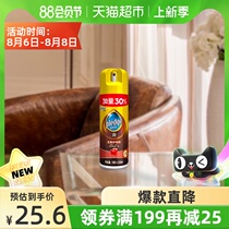 Bilizhu Leather cleaner Leather care agent Cleaner 234ml Leather sofa cleaner spray Care liquid