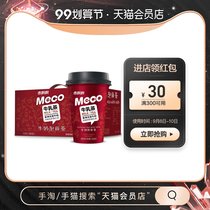 Fragrant fluttering tea drinks Meco cow milk tea 6 cups ready-to-drink tea drinks gift box gift package