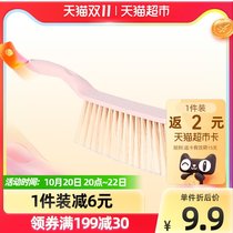 houya1 only installed cleaning brush sweeping brush brush soft hair sofa dust removal fine soft wool bed cleaning carpet brush