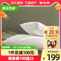 LF Rafael feather pillow 95 white goose down pillow five-star hotel antibacterial pillow single home pillow core