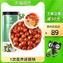 Jujube seed fried jujube seed tea 350g soaked in water non-paste powder with Lily Poria Lily to help calm sleep tea