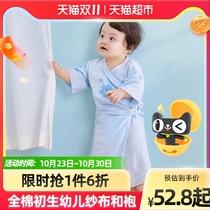 Full cotton era toddler clothes gauze and gown newborn baby monk dress pajamas 2 boxes cute