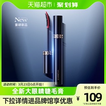 Cagelan Large Eye Masteroid Waterproof without dizziness of fiber long curling dense ultra-long fine brush topsointment